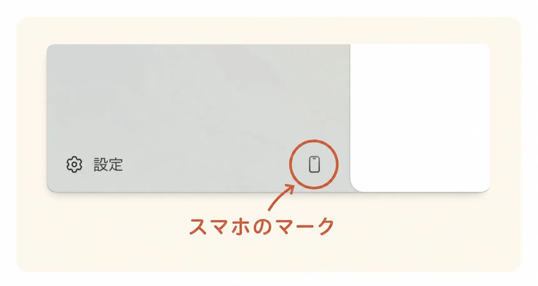 Codexをスマホから操作できないときの解決方法｜Mac版Codex Mobileの設定手順
