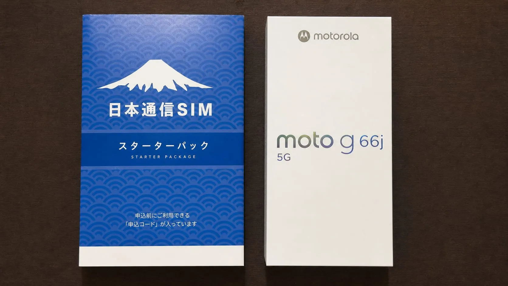 子どものスマホ代を月510円へ｜楽天モバイルから日本通信SIMに乗り換えた全手順