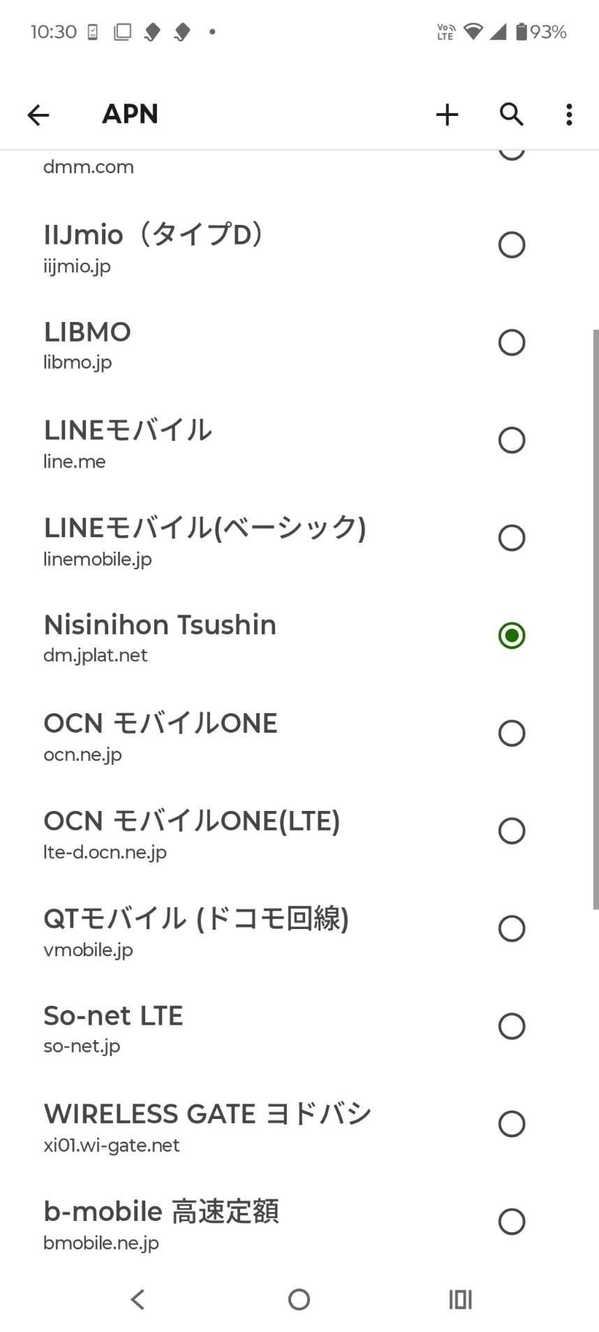 moto g66j 5GのAPN一覧でNihonTsushinを選んだ状態