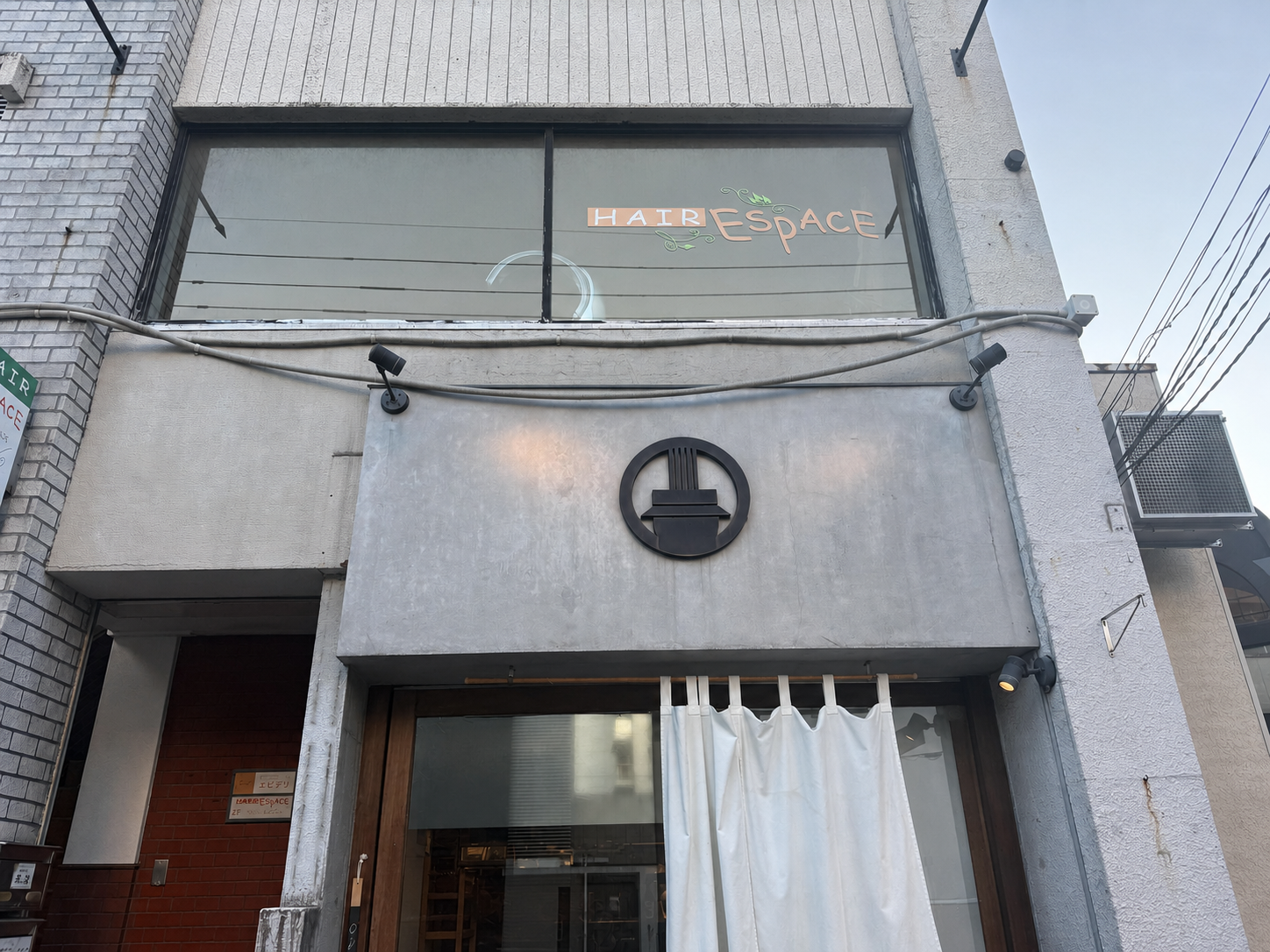 大濠公園近くにある茶ぶ釜の店舗外観